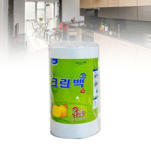 위생팩 봉투 비닐 크린팩 업소용 롤백 대용량 중 z