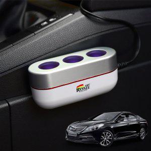 그랜저HG 호환 LED 시거잭소켓3구 아트로마