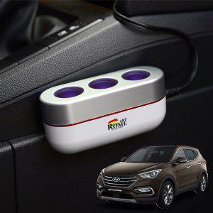 싼타페더프라임 호환 LED 시거잭소켓3구 아트로마