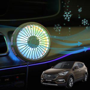 싼타페더프라임 에어서큘레이터 차량선풍기 시즌2