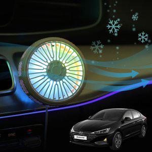 더뉴아반떼AD 에어서큘레이터 차량선풍기 시즌2