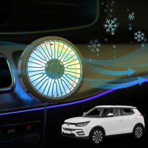 티볼리아머 에어서큘레이터 차량선풍기 시즌2