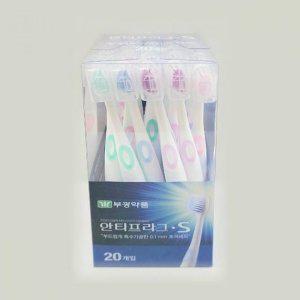 안티프라그S 칫솔 20p 초극세모 0.01mm 미세모 대용량 소프트 잇몸케어