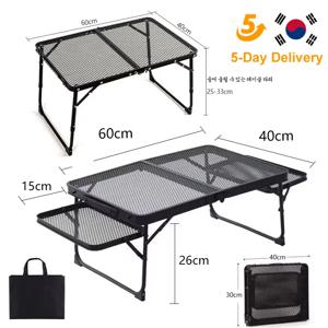 캠핑 테이블 철 메쉬 접이식 테이블 리프팅 선반과 휴대용 야외 캠핑 알루미늄 합금 식탁