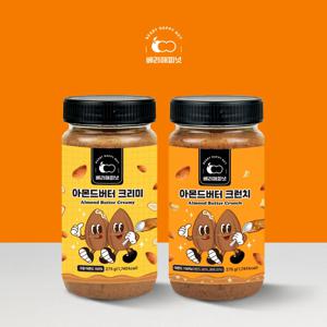 베리해피넛 아몬드버터 크런치 크리미 275g 100% 무첨가 무설탕 무가당