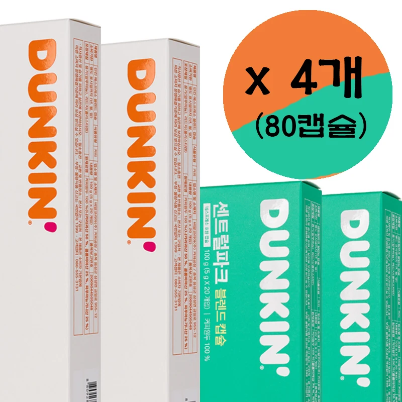 네스프레소 호환 