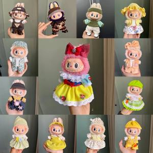 17cm Labubu V1 V2 및 여러 시리즈용 미니 봉제 인형 의류 복장 액세서리 - 인형을 위한 완벽한 복장