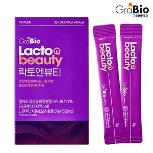 그래바이오, 락토엔 뷰티  30포/박스  유산균, 글루타치온