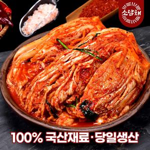 [후기보장] 소담채 국산재료 갓담근 알배기 포기김치 김장 배추김치 1~10kg