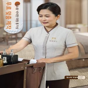 짧은 소매 청소 유니폼 여성 호텔 요양원 간병인 아줌마 작업복 내구성 폴리 에스터 코튼 v 넥 프린트
