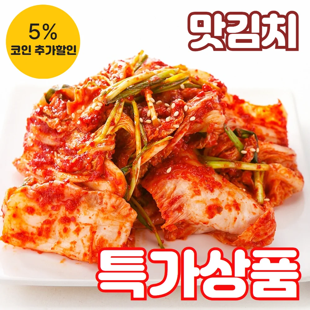 (식판사) 매콥한 맛이 좋은 썰은 맛김치 10kg x 1개 한입사이즈 아삭한 식감