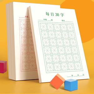 새로운 100 개/대 펜 서예 종이 한자 쓰기 그리드 쌀 광장 운동 도서 초보자를위한 중국어 연습