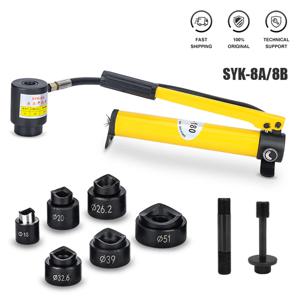DOOROOM 유압식 구멍 굴착기 SYK-8, 유압식 구멍 펀치 도구, 수동 유압식 녹아웃 도구, 8A 또는 8B 금형, 16-51mm 구멍