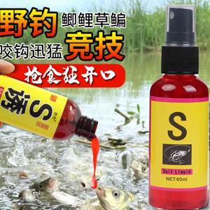 60ml 수성 용액 낚시를위한 물고기 미끼 Crucian 잉어 미끼 둥지 재료 미끼 첨가제 낚시 유물 잉어 낚시