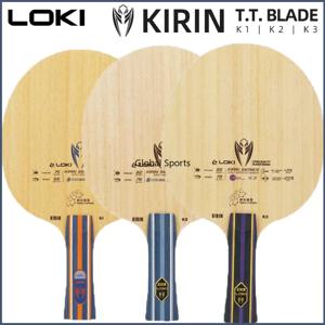 기존 LOKI Kirin K1 K2 K3 탁구 블레이드 공격형 항목 탁구 블레이드 5+2 레이어 베이스 보드 FL 그립 Loki 블레이드 라켓