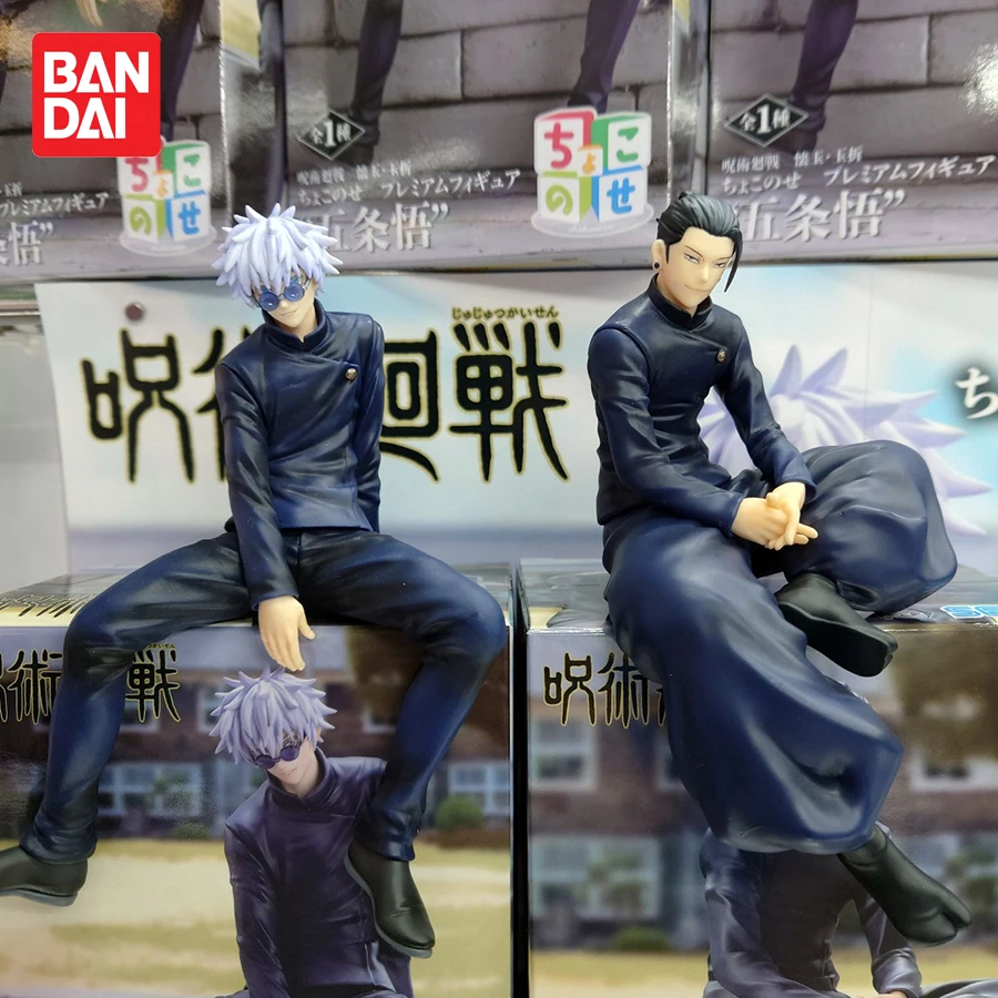 13.5cm Jujutsu Kaisen 애니메이션 피규어 국수 스토퍼 Satoru Gojo 액션 피규어 Geto Suguru 입상 PVC 성인 컬렉션 모델 완구