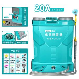 20L 20A 고압 전기 분무기 전자동 배낭 리튬 배터리 농업 정원 관개 분무기