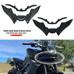 YAMAHA MT-09 MT09 MT 09 SP 2021-2023 오토바이 전륜 펜더 부리 코 콘 확장 익스텐더 카울 스포일러 커버에 적합