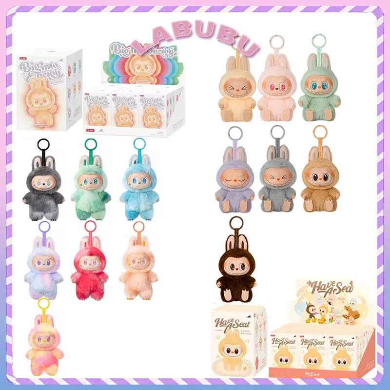 애니메이션 Labubu 블라인드 박스 좌석 시리즈 펜던트 몰려 들고 모델 장난감 Kawaii 괴물 복제 키 체인 장난감 생일 인형