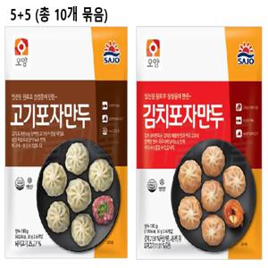 (5+5) 총10개  (고기 포자만두 5개 + 김치 포자만두 5개)
