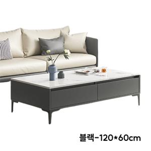 티테이블 1200cm 거실테이블 소파 테이블 서랍