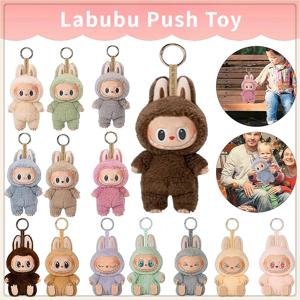 Kawaii Labubu 괴물 블라인드 박스 좌석 시리즈 Macarrr 비닐베이스 시리즈 몬스터 키 체인 장식 생일 선물