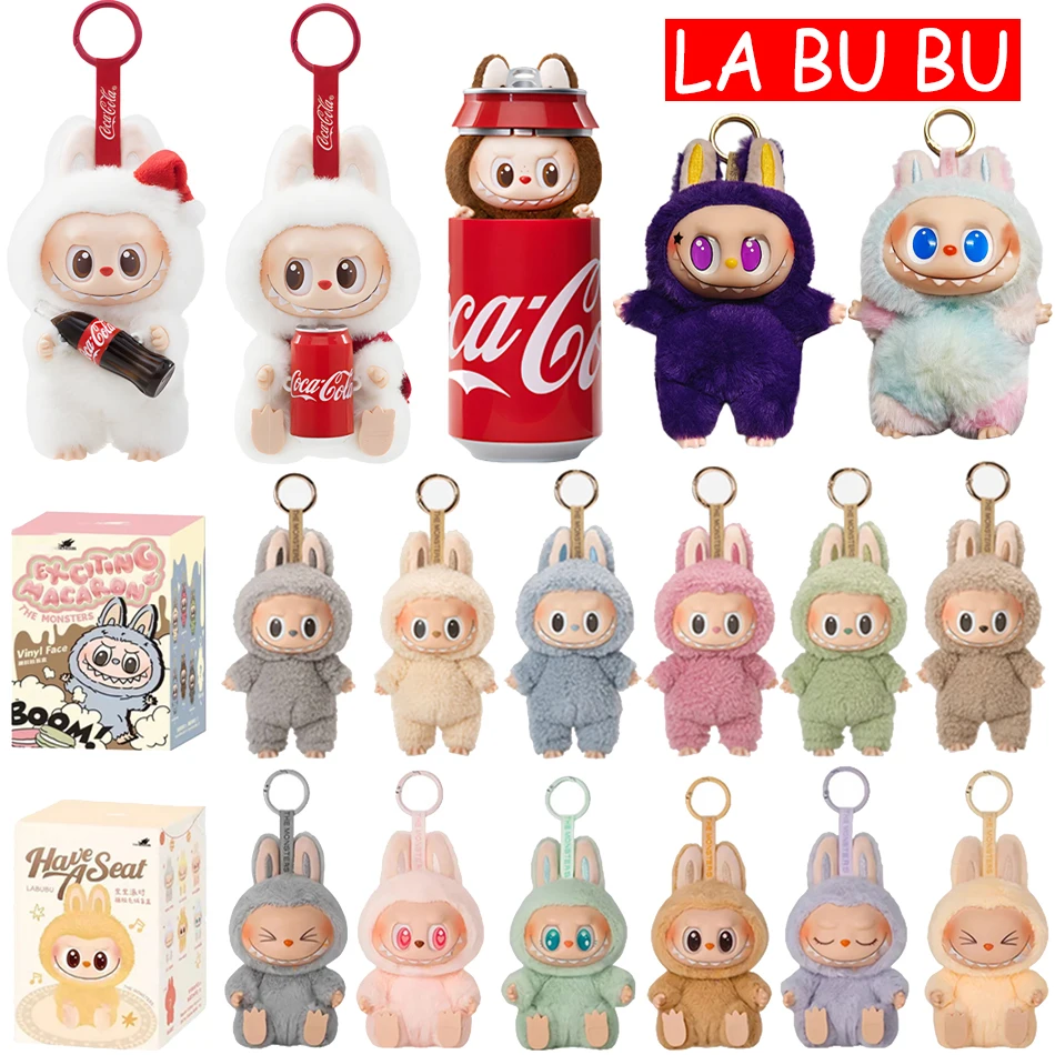 몬스터 레인보우 Labubu 봉제 인형 블라인드 박스 시리즈 마카롱 카와이 Labubu 펜던트 생일 선물 중국 고품질 복제