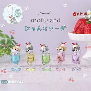 새로운 Mofusand 고양이 푸딩 차가운 음료 펜던트 미니 피규어 블라인드 박스 애니메이션 피규어 장식품 인형 어린이 선물 장난감