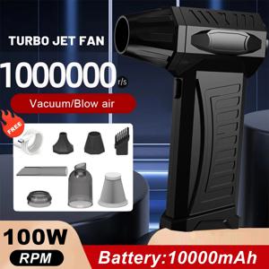 강력한 1000000 RPM 터보 팬 공기 송풍기 휴대용 무선 먼지 청소기 TypeC 충전 브러시리스 제트 송풍기 야외 홈 클린