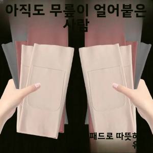 두꺼운 독일 벨벳 무릎 패드 노인 여성을위한 다리 따뜻하게 포켓 스타일 공동 보호 겨울 따뜻함 다리 커버