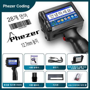 Phezer P15 12.7mm 휴대용 라벨 프린터, QR 바코드 배치 코드 날짜 번호, 로고 만료일, 휴대용 잉크젯 프린터, 28 개 언어