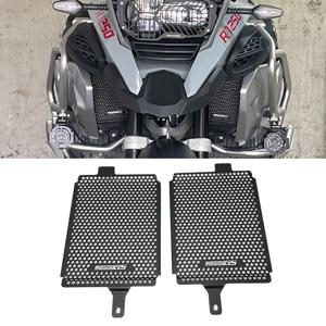 BMW R1250GS R 1250 GS 어드벤처 전용 TE 랠리 2019 2020 2021 오토바이 라디에이터 그릴 가드 커버 보호대