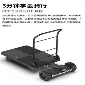 Custom.LITBOT 소형 모션 감지 손수레 식료품 쇼핑, 택배 배달, 화물 운송, 평판 카트, 도자기