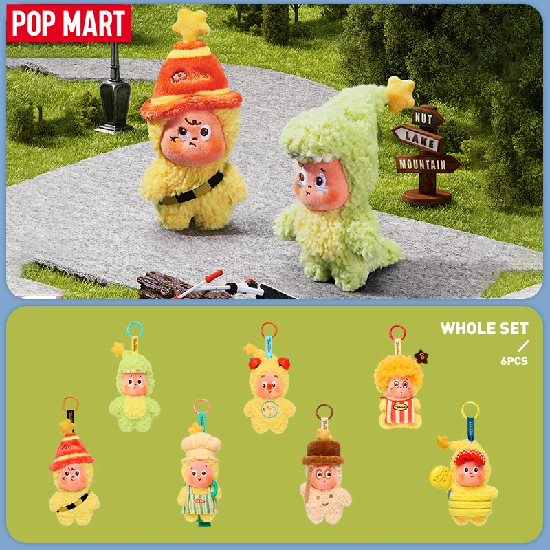 팝 마트 트윙클 트윙클 리틀 스타 시리즈 - 플러시 펜던트 블라인드 박스 1PC/6PCS 블라인드 박스 POPMART 액션 피규어