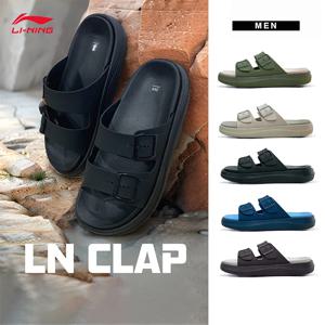 LI-NING LN CLAP 남성 샌들 전문 스포츠 신발 슬리퍼 레저 스포츠 스타일 슬리퍼 AGAU011