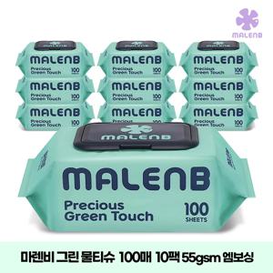 [마렌비]아기물티슈 그린 100매 10팩 고평량 엠보싱 캡