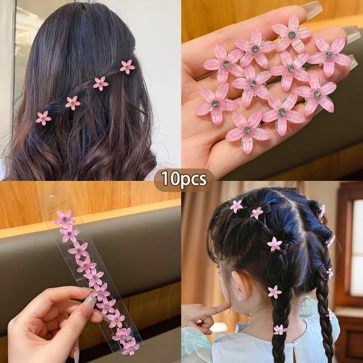 달콤한 바람꽃 헤어핀 10개, 패셔너블한 헤어핀, 데일리 헤어 액세서리에 어울리는 머리꽃