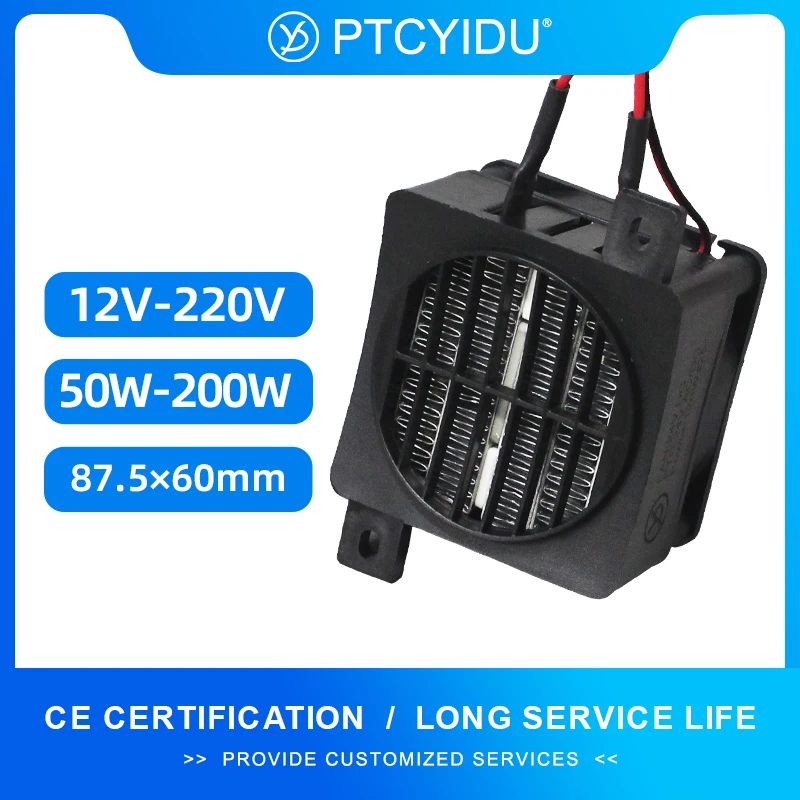 12V ~ 220V 절연 PTC 히터 50W ~ 200W 온도 조절 팬 히터 요소 전기 계란 인큐베이터 3D 프린터 PTC에 적합