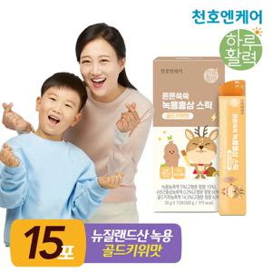 [천호엔케어]튼튼쑥쑥 녹용홍삼 젤리스틱 15포 1박스