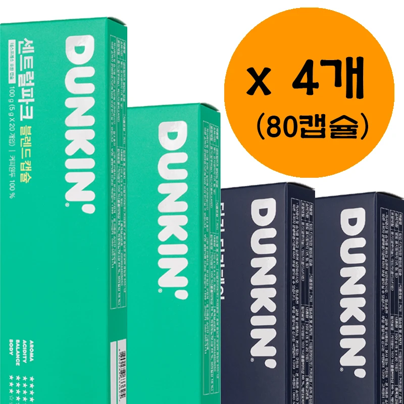 네스프레소 호환 