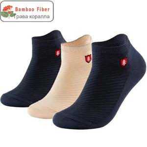 3/5Pairs 고품질 대나무 섬유 남성과 여성 양말 자수 보트 발목 양말 남성 선물 봄 여름 양말