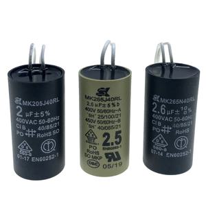 가스 보일러 부품 물 순환 펌프 커패시터 MK205J40RL MK255J40RL Wilo & Grundfos 용 2.0uF 2.5uF
