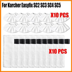 Karcher Easyfix SC2 SC3 SC4 SC5 스팀 청소기 극세사 바닥 청소 패드 커버 스팀 청소기 액세서리 용 걸레 천