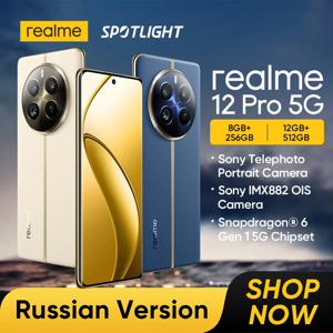 [월드 프리미어] realme 12 Pro 5G 스마트폰 32MP 망원 인물 카메라 Sony IMX882 OIS 카메라 Snapdragon ®   6 1세대 프로세서