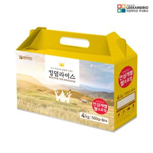 구수한 누룽지향 킹덤라이스 골든퀸 쌀4kg