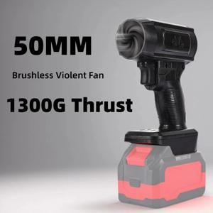 브러시리스 자동차 건조기 송풍기, 1300g 추력 터보 제트 선풍기, 세차, 눈, 먼지용, Makita, Milwaukee, Dewalt 18V 배터리와 호환