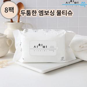 시치미 쓱 물티슈 대용량 리필형 두꺼운 휴대용 엠보싱 물티슈 100매 8팩