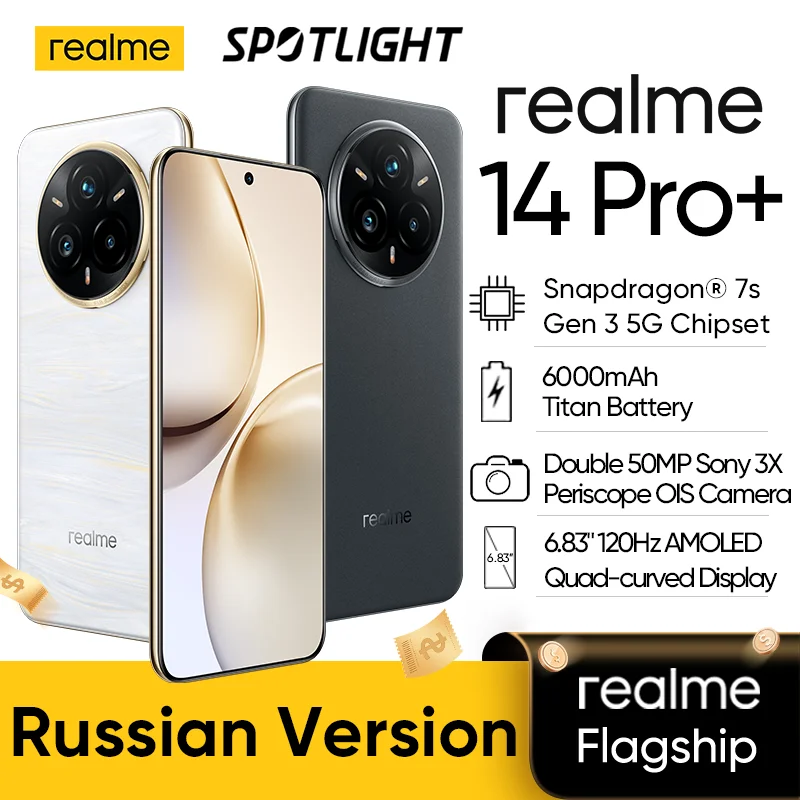 러시아어 버전 realme 14 Pro Plus 스마트폰 Snapdragon ® 7s 3세대 5G 50MP 3X 잠망경 카메라 6000mAh 80W SUPERVOOC 충전