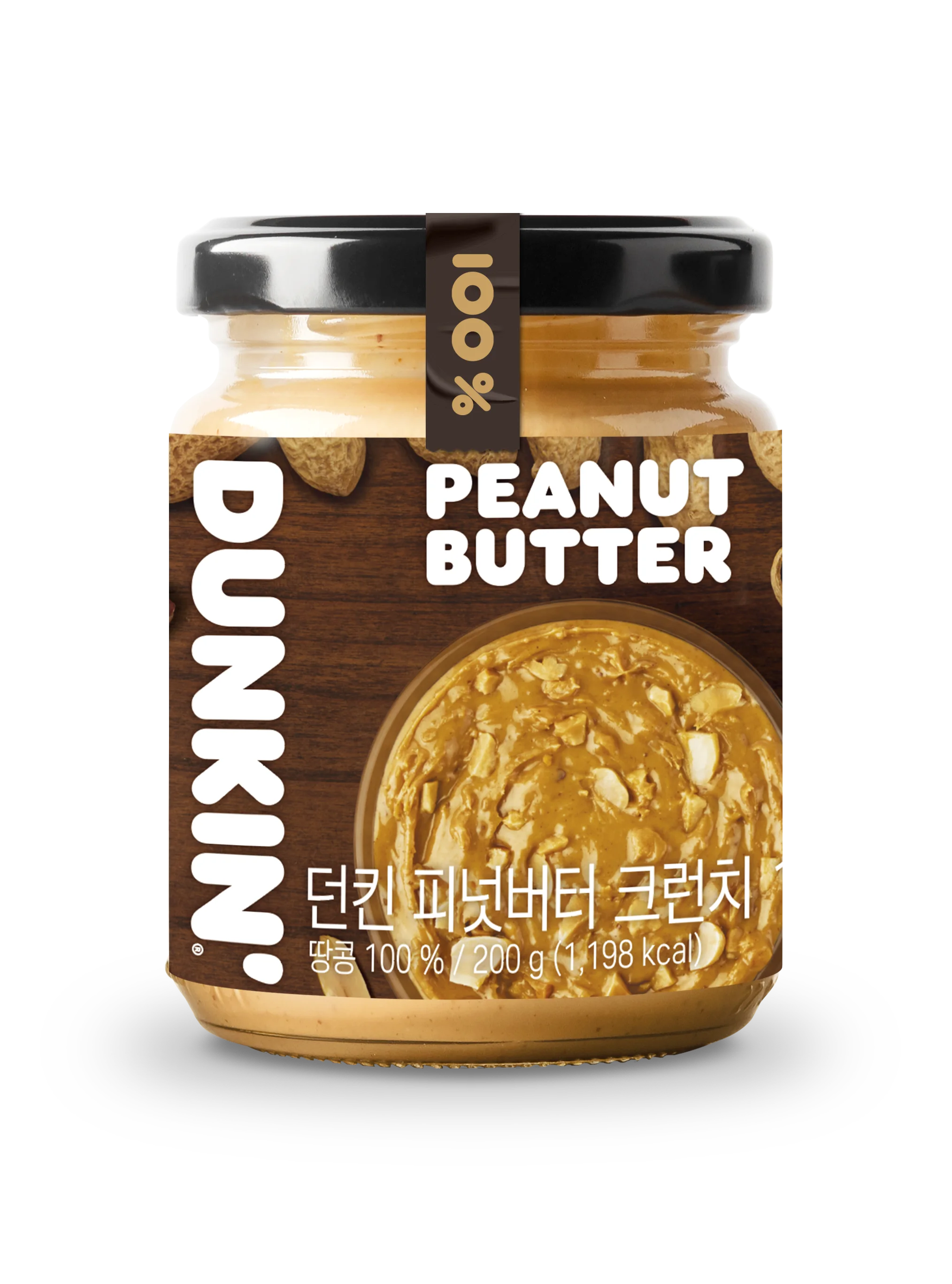 던킨 땅콩버터 100% 크런치 [200g x 1개]