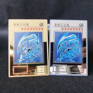 유희왕 황금 금속 카드 유희왕 합금 컬렉션 카드 파란 눈 어두운 마법의 오벨리스크 Slifer Ra 어린이 크리스마스 생일 선물
